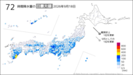 18日の72時間降水量の日最大値の分布図
