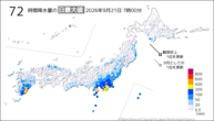 今日の72時間降水量の日最大値の分布図