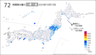 昨日の72時間降水量の日最大値の分布図
