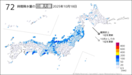 18日の72時間降水量の日最大値の分布図