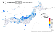 19日の72時間降水量の日最大値の分布図