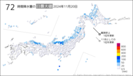 今日の72時間降水量の日最大値の分布図