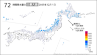 1日の72時間降水量の日最大値の分布図