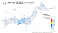 今日の72時間降水量の日最大値の分布図