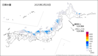 20日の日降水量の分布図