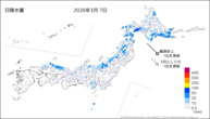 7日の日降水量の分布図