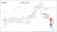 8日の日降水量の分布図
