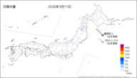 11日の日降水量の分布図