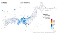 19日の日降水量の分布図