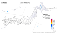 21日の日降水量の分布図