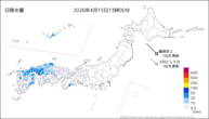 今日の日降水量の分布図