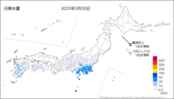 30日の日降水量の分布図