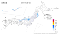 1日の日降水量の分布図