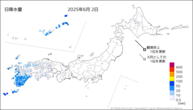2日の日降水量の分布図