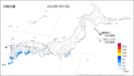 13日の日降水量の分布図