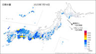 14日の日降水量の分布図