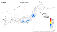 2日の日降水量の分布図