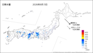 3日の日降水量の分布図
