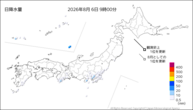 今日の日降水量の分布図