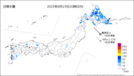 今日の日降水量の分布図