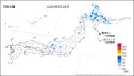 一昨日の日降水量の分布図