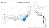 今日の日降水量の分布図