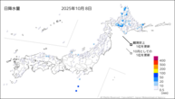 8日の日降水量の分布図
