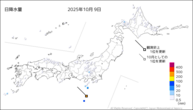 9日の日降水量の分布図