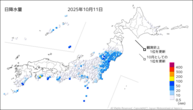11日の日降水量の分布図