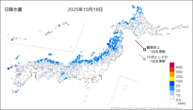 18日の日降水量の分布図