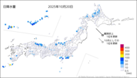 20日の日降水量の分布図