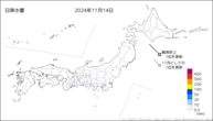 14日の日降水量の分布図