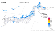 17日の日降水量の分布図