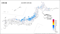 4日の日降水量の分布図