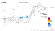 17日の日降水量の分布図