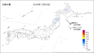 20日の日降水量の分布図