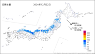 昨日の日降水量の分布図