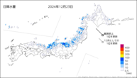 今日の日降水量の分布図