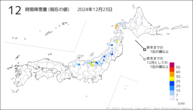 12時間降雪量（現在の値）の分布図