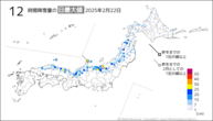 一昨日の12時間降雪量の日最大値の分布図