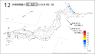 昨日の12時間降雪量の日最大値の分布図