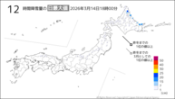 今日の12時間降雪量の日最大値の分布図