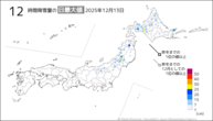昨日の12時間降雪量の日最大値の分布図