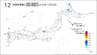 20日の12時間降雪量の日最大値の分布図