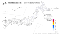 24時間降雪量（現在の値）の分布図