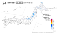 7日の24時間降雪量の日最大値の分布図
