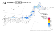 8日の24時間降雪量の日最大値の分布図