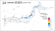 一昨日の24時間降雪量の日最大値の分布図