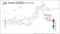 昨日の24時間降雪量の日最大値の分布図