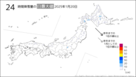 20日の24時間降雪量の日最大値の分布図